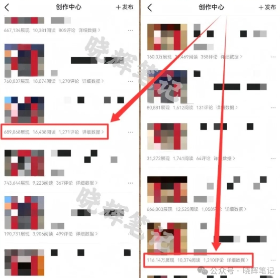 2025年今日头条新玩法，我用这个方法，一天挣了5张+ &#8211; 左键博客