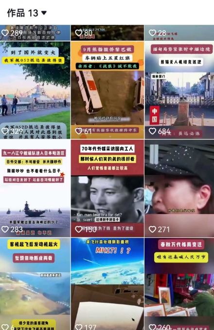 2025跨模态去重搬运剪辑手法，跨模态去重现场验证 +全程实操，真实账号验证 &#8211; 左键博客