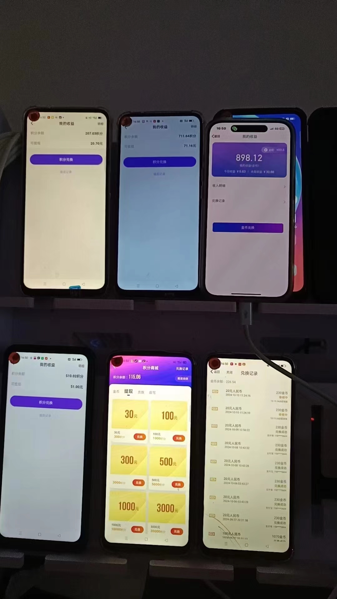 （13085期）全新语聊自刷掘金项目，当天见收益，小白宝妈每日轻松包赚300+-左键博客