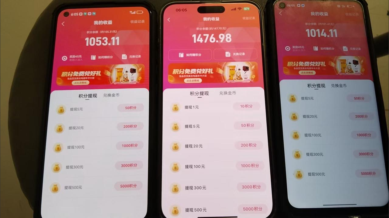 （13085期）全新语聊自刷掘金项目，当天见收益，小白宝妈每日轻松包赚300+-左键博客
