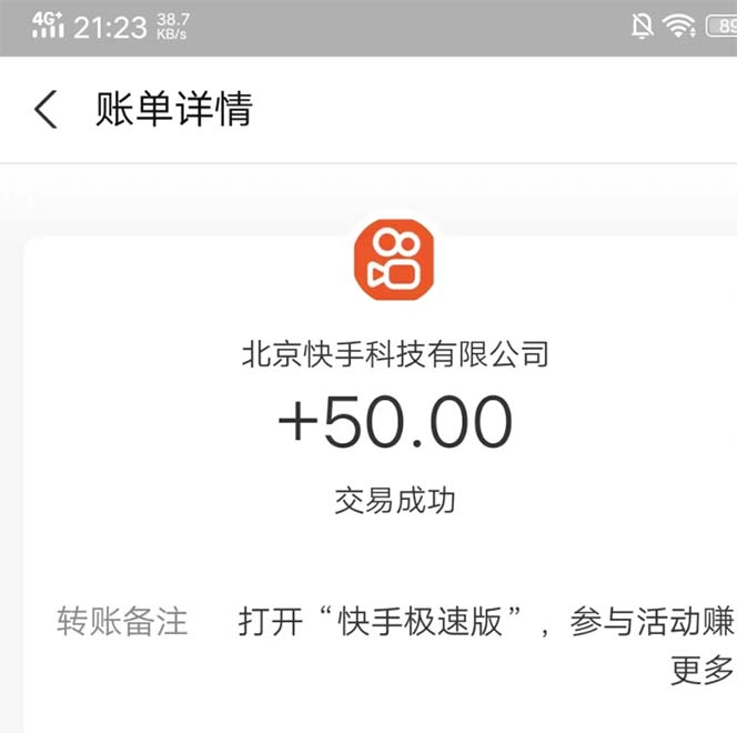 （12955期）运用AI工具玩赚流量快速变现 实操单月2w+-左键博客
