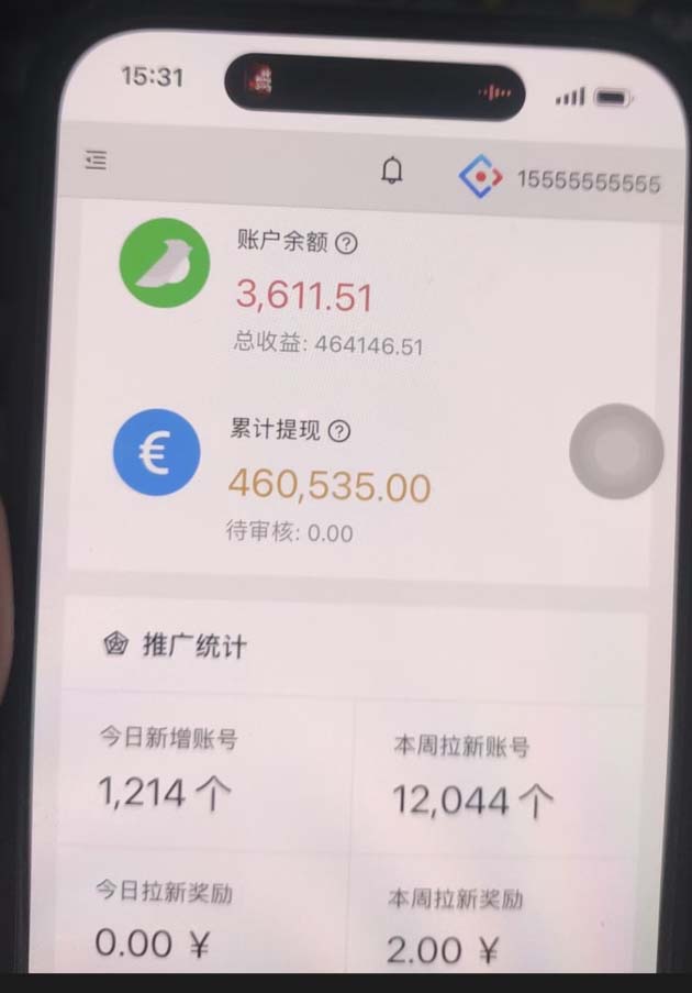 （13452期）视频号挂机项目，每天几十块低保，懒人专属-左键博客