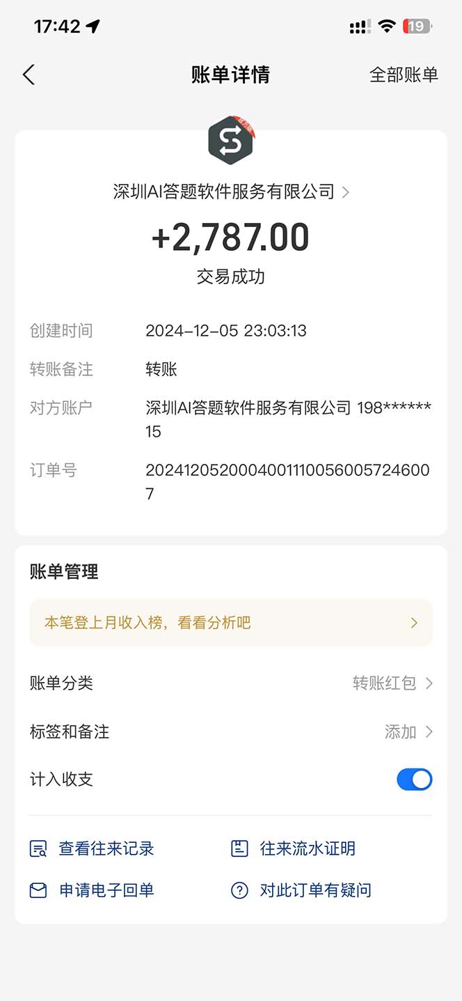 （13604期）刷刷题Ai全自动运行，每天半小时轻松搞几张，管道收益轻松日入1000+-左键博客