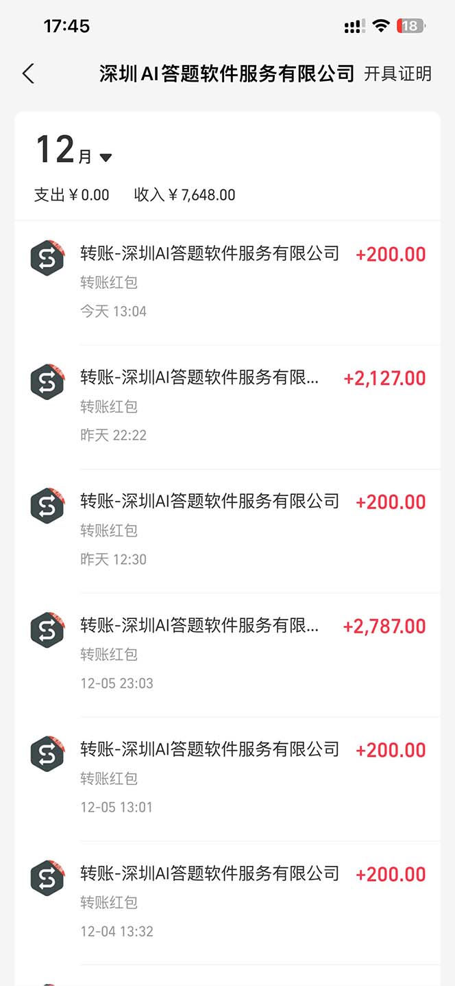 （13604期）刷刷题Ai全自动运行，每天半小时轻松搞几张，管道收益轻松日入1000+-左键博客